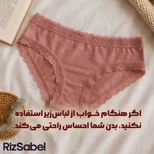 اگر هنگام خواب از لباس‌زیر استفاده نکنید، بدن شما احساس راحتی می‌کند.