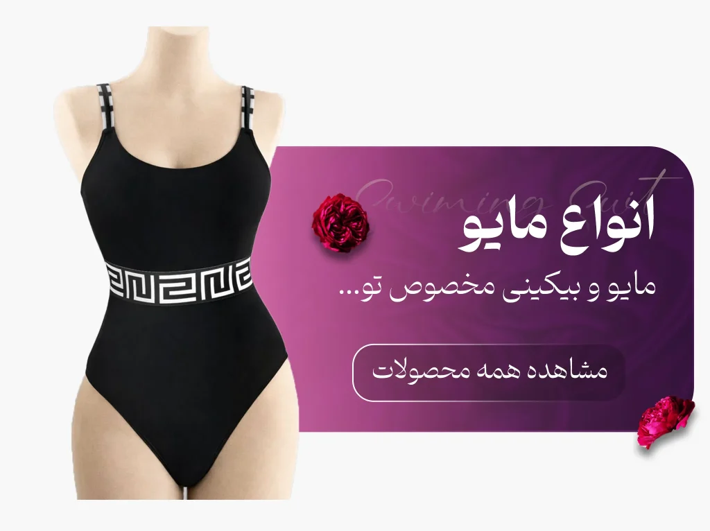 op swiming suit tzbq