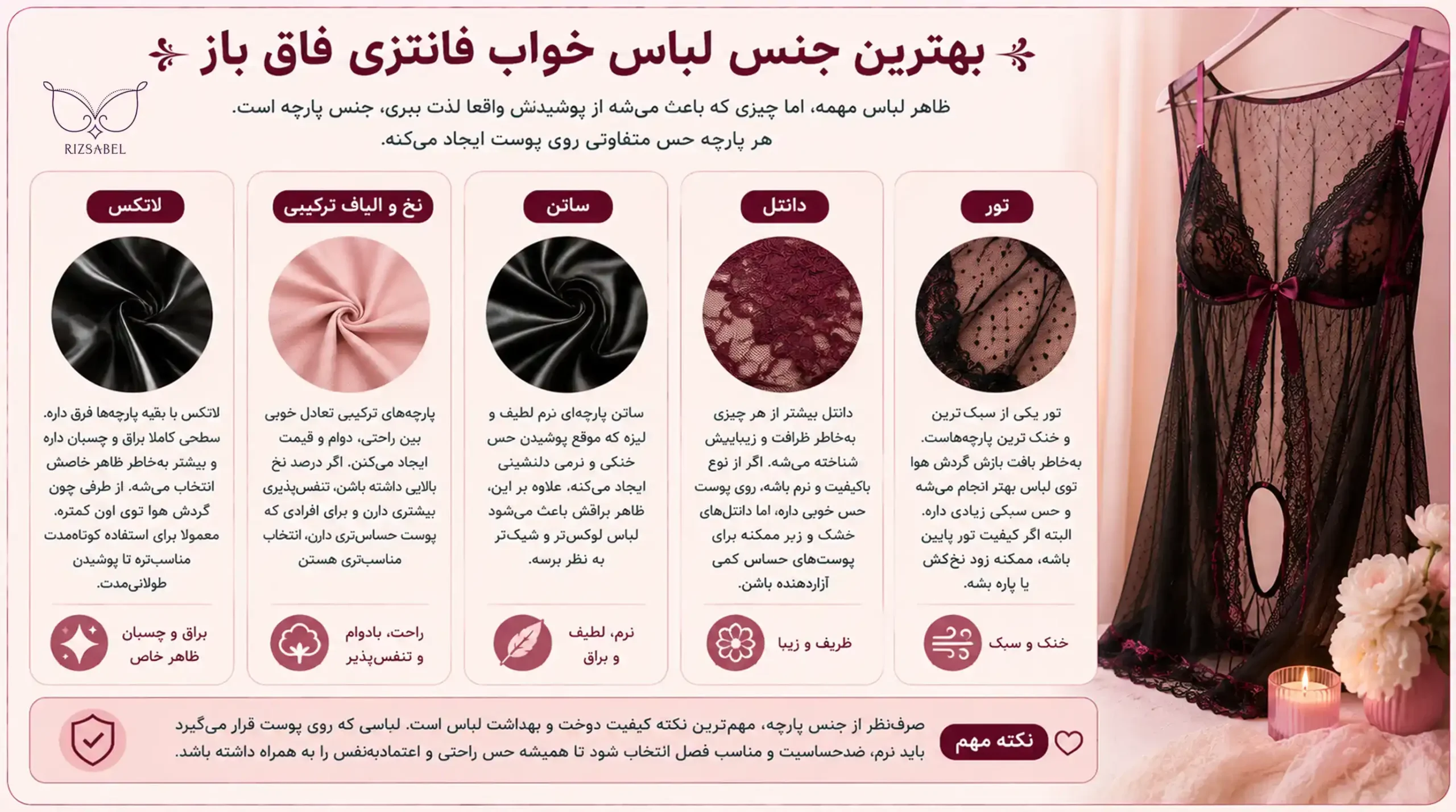 بهترین جنس لباس فانتزی فاق باز