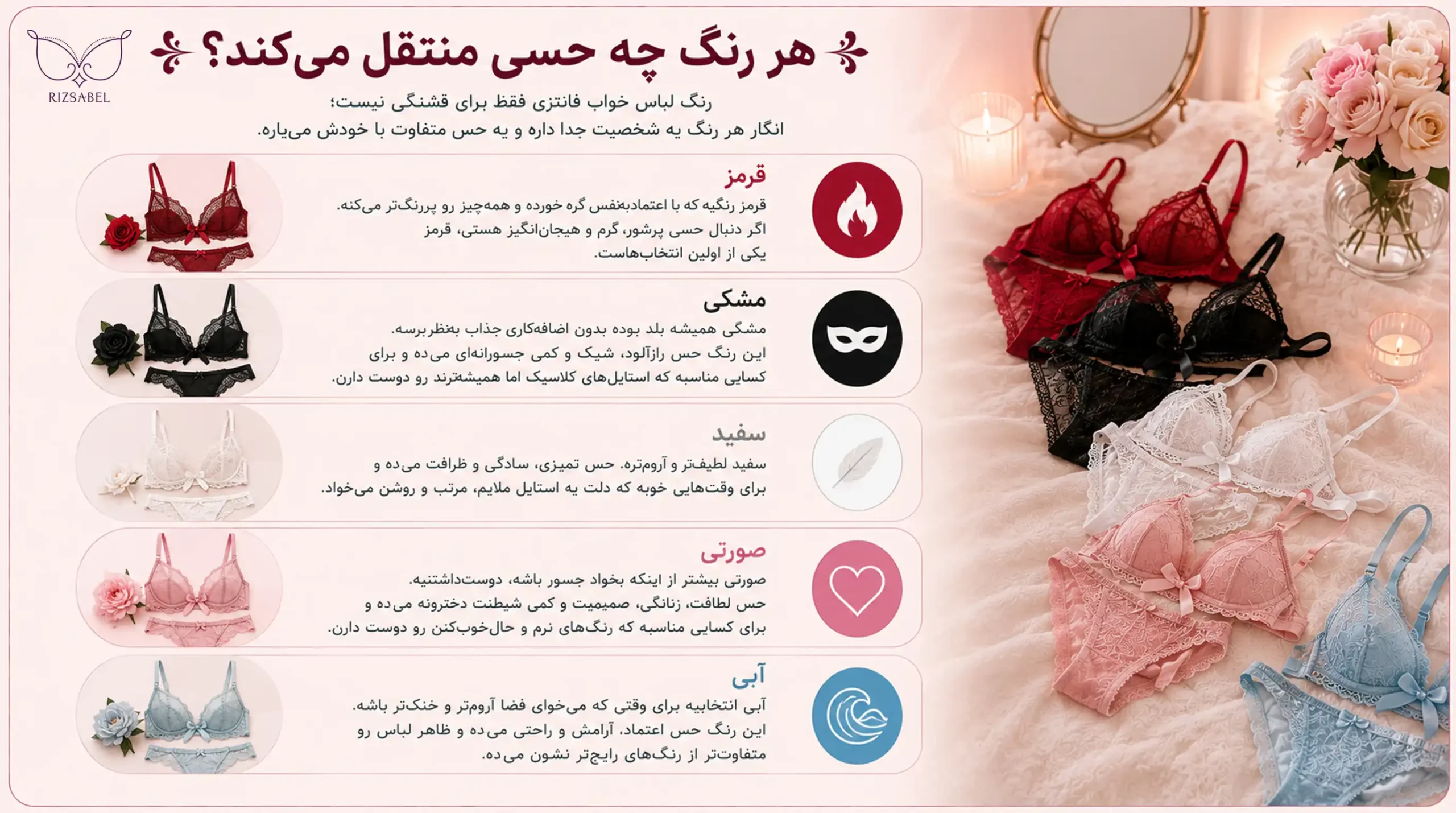 رنگ های مختلف لباس خواب فاق باز